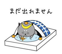DATEMARU -Winter Version- sticker #14551244
