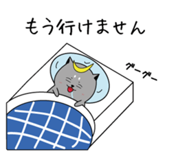 DATEMARU -Winter Version- sticker #14551245