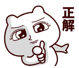 Big eye bear sticker #14551286