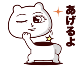 Big eye bear sticker #14551287