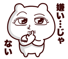 Big eye bear sticker #14551288