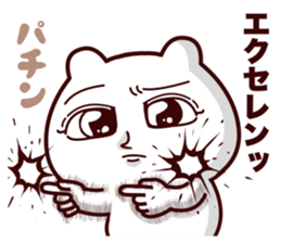 Big eye bear sticker #14551290