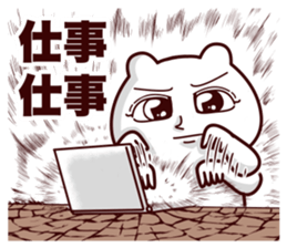 Big eye bear sticker #14551291