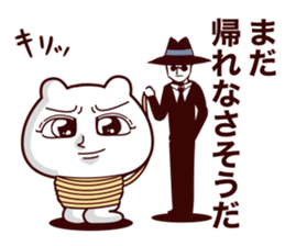 Big eye bear sticker #14551292