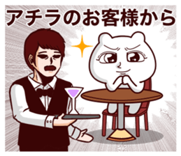 Big eye bear sticker #14551294