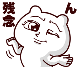 Big eye bear sticker #14551295