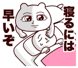 Big eye bear sticker #14551296