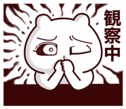 Big eye bear sticker #14551299