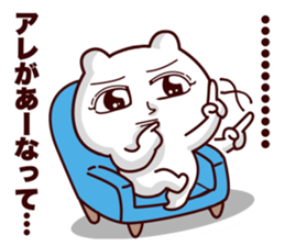 Big eye bear sticker #14551300