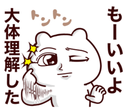 Big eye bear sticker #14551302