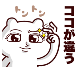 Big eye bear sticker #14551303