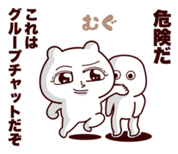 Big eye bear sticker #14551306