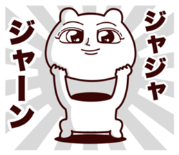 Big eye bear sticker #14551313