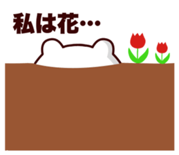 Big eye bear sticker #14551314