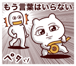 Big eye bear sticker #14551316