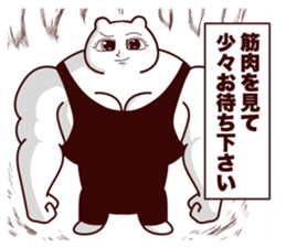 Big eye bear sticker #14551317