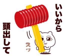 Big eye bear sticker #14551323