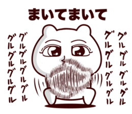 Big eye bear sticker #14551325