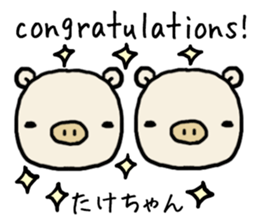 Takechan pig sticker #14551575