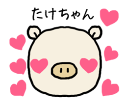 Takechan pig sticker #14551576