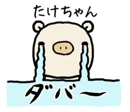 Takechan pig sticker #14551578