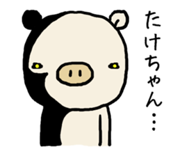 Takechan pig sticker #14551580