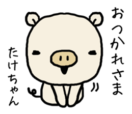 Takechan pig sticker #14551581