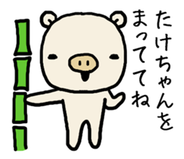 Takechan pig sticker #14551590