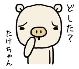 Takechan pig sticker #14551594