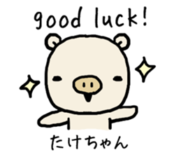 Takechan pig sticker #14551595