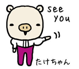 Takechan pig sticker #14551596
