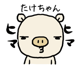 Takechan pig sticker #14551597