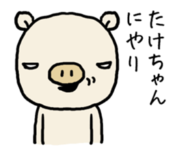 Takechan pig sticker #14551598