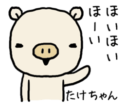 Takechan pig sticker #14551601