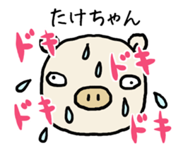Takechan pig sticker #14551603