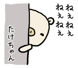 Takechan pig sticker #14551604