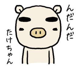 Takechan pig sticker #14551605