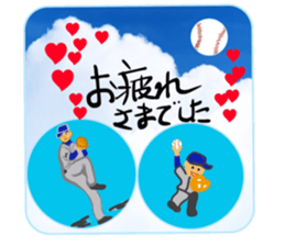 Baseball is always fun sticker #14551745