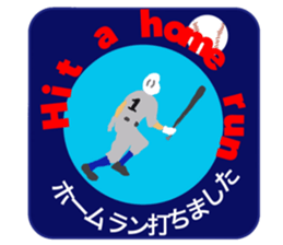 Baseball is always fun sticker #14551746