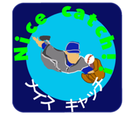 Baseball is always fun sticker #14551748