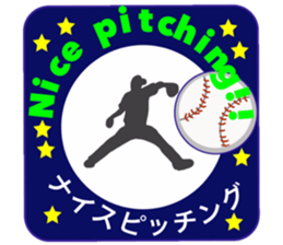 Baseball is always fun sticker #14551749