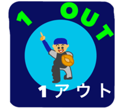 Baseball is always fun sticker #14551751