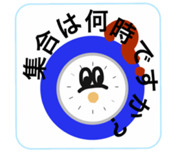 Baseball is always fun sticker #14551755