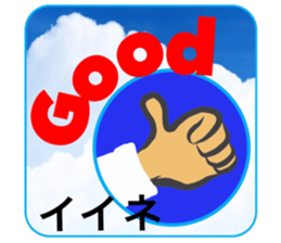 Baseball is always fun sticker #14551756