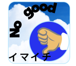 Baseball is always fun sticker #14551757