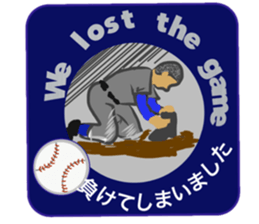 Baseball is always fun sticker #14551762