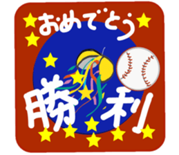 Baseball is always fun sticker #14551765