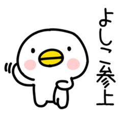 The Sticker Mr. yoshiko uses sticker #14551766