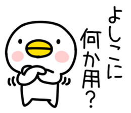 The Sticker Mr. yoshiko uses sticker #14551767