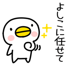 The Sticker Mr. yoshiko uses sticker #14551769